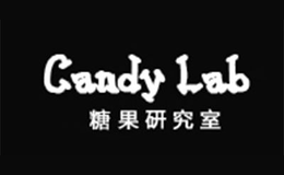 糖果研究室CANDY LAB