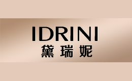 黛瑞妮IDRINI