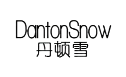 丹顿雪DANTONSNOW