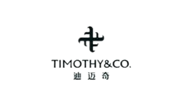 迪迈奇TIMOTHY&CO.