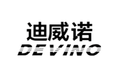 迪威诺DEVINO