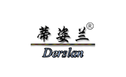 蒂姿兰DIZILAN