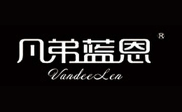 凡弟蓝恩vandeelen