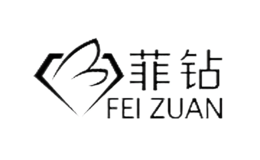 菲钻feizuan