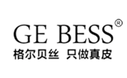 格尔贝丝GEBESS