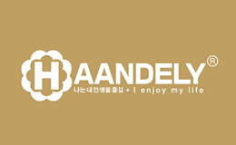 韩笛HAANDELY