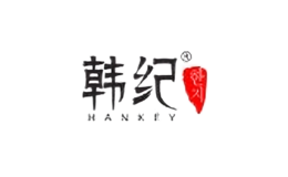 韩纪HANKEY