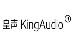 皇声KingAudio