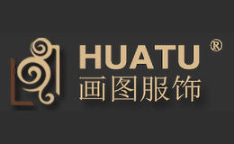 画图HUATU