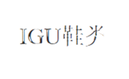 IGU