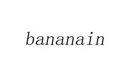 蕉内bananain